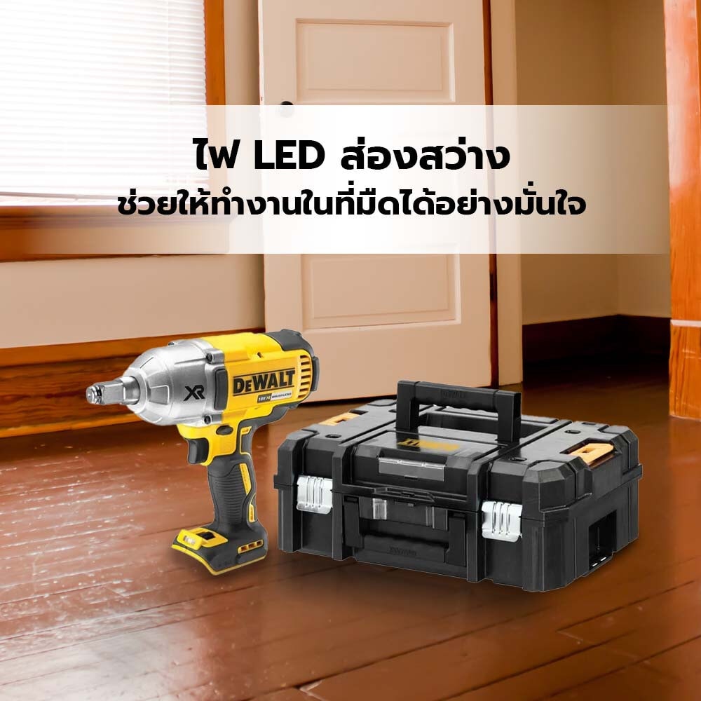 DEWALT บล็อคกระแทกไร้สาย ขนาด 1/2 นิ้ว 18 โวลต์ เครื่องเปล่า พร้อมกล่องเครื่องมือ รุ่น DCF899HNT-XJ