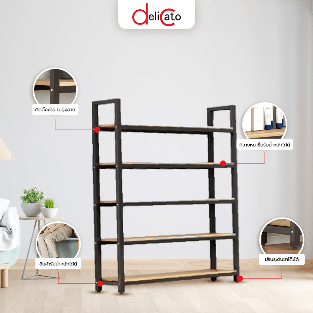 DELICATO ชั้นวางของเหล็กพื้นไม้ MDF 5 ชั้น รุ่น HY05026 ขนาด 30x120x182 ซม. สีไม้