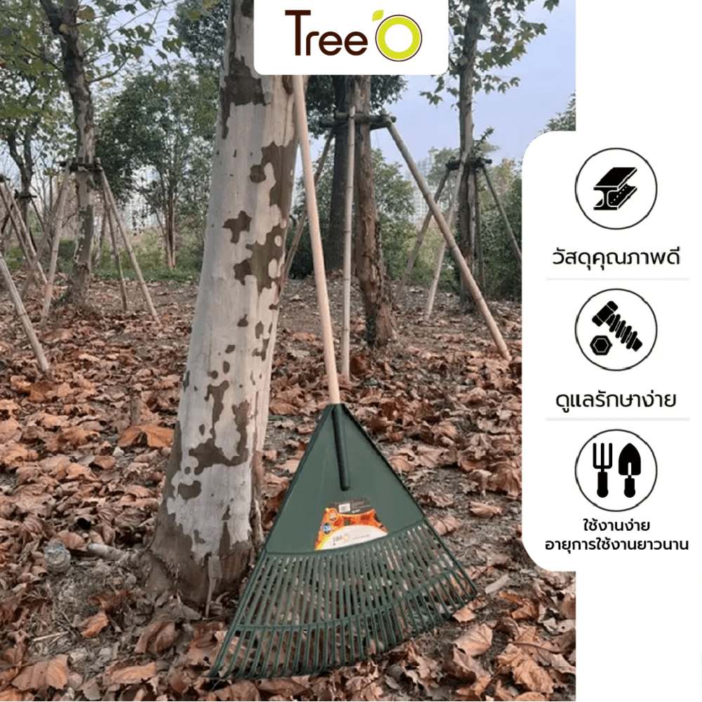 Tree’O คราด 30ฟัน พร้อมด้ามไม้ รุ่น TL3108 ขนาด77x120ซม. สีเขียว