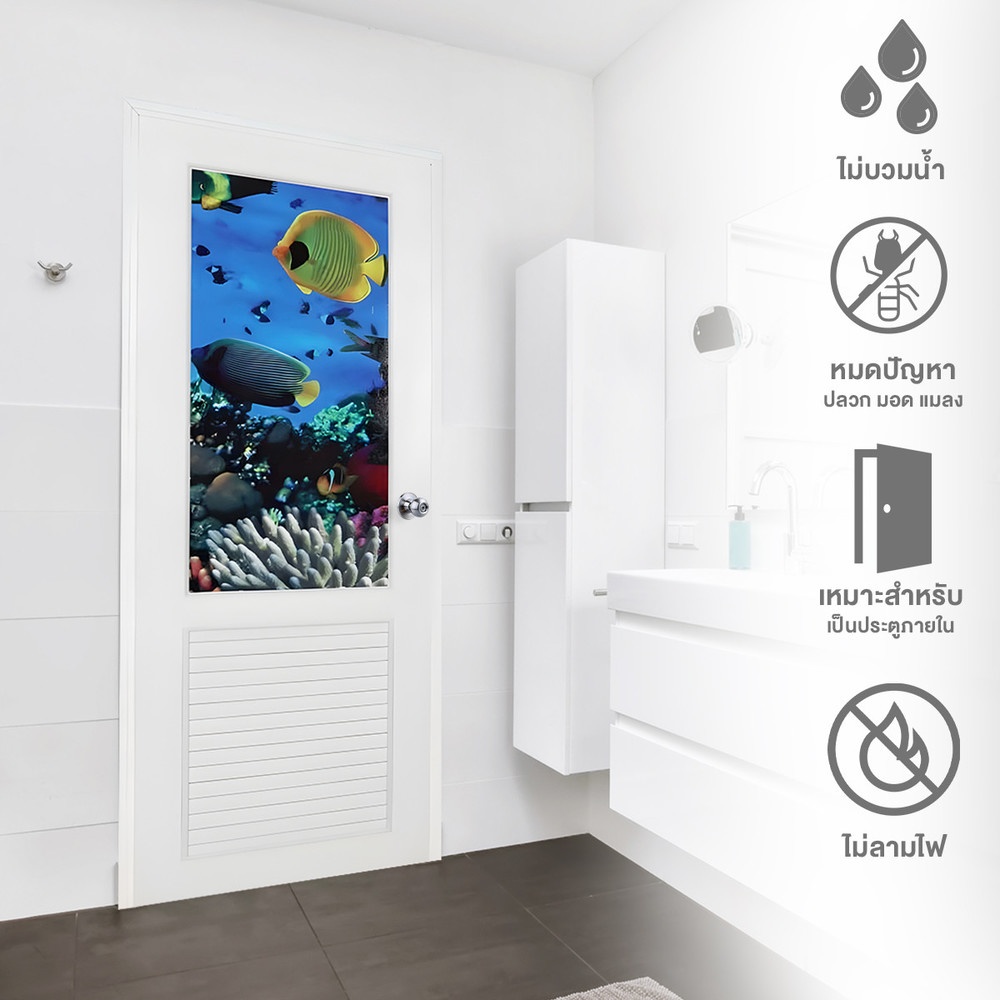 WELLINGTAN ประตู UPVC พร้อมวงกบ ติดภาพลายปลาทะเล รุ่น SO-012 ขนาด 70x180ซม. สีขาว (ไม่เจาะรูลูกบิด)