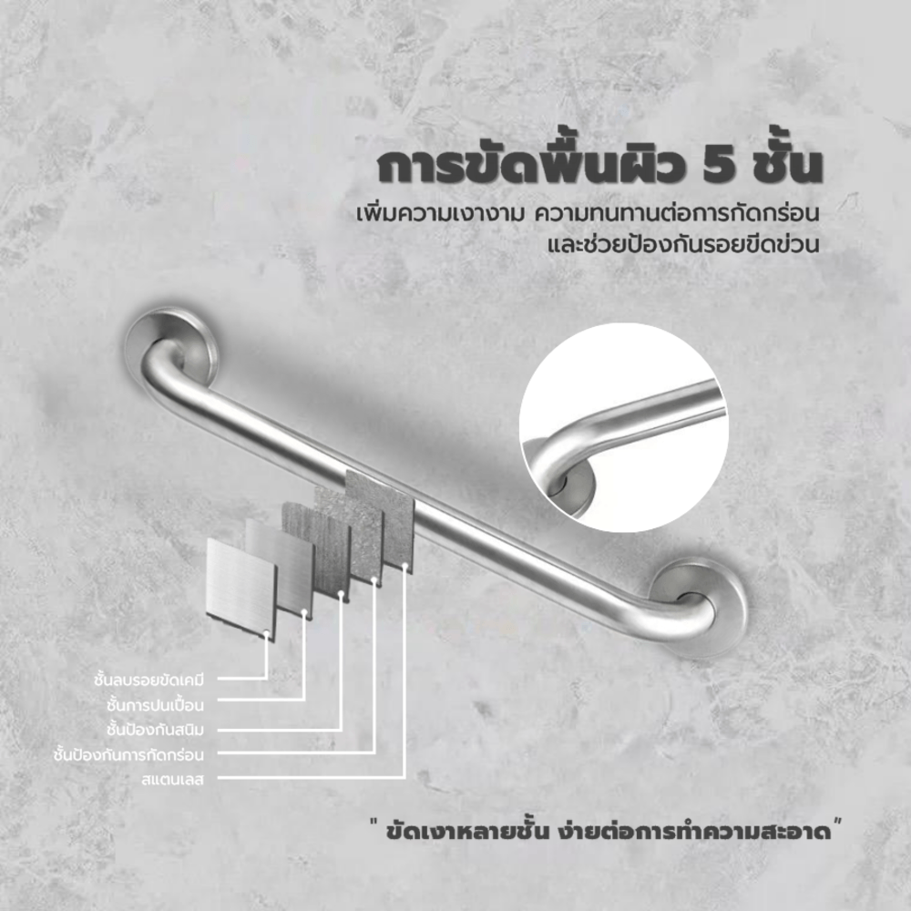 Verno ราวทรงตัวสแตนเลส 304 ขนาด 32 มม. ยาว 35 ซม. รุ่น VN-3235 สีแฮร์ไลน์