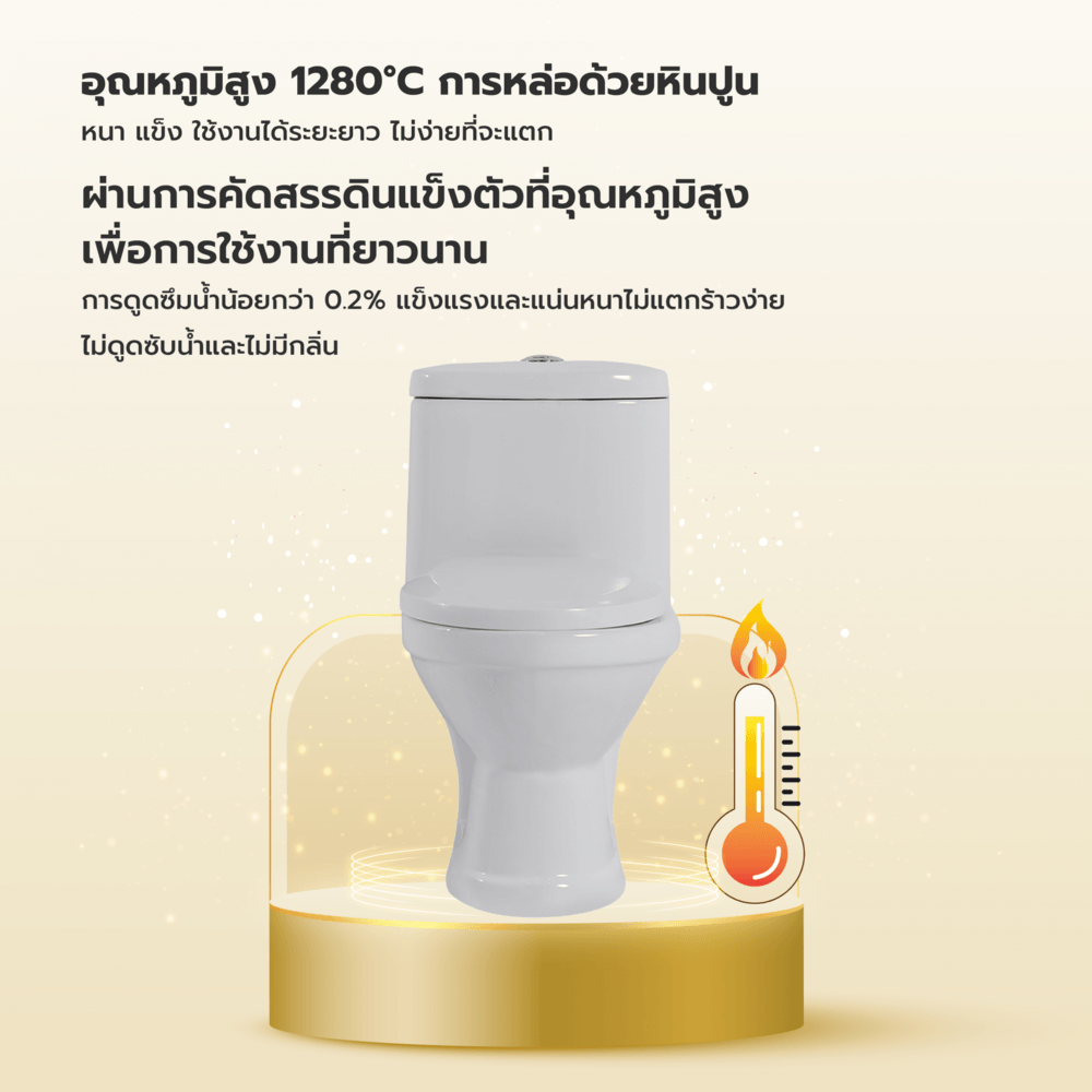 Verno สุขภัณฑ์ชิ้นเดียว แบบกดบน (สำหรับเด็ก) รุ่น เรนนี่ VN-2211WT