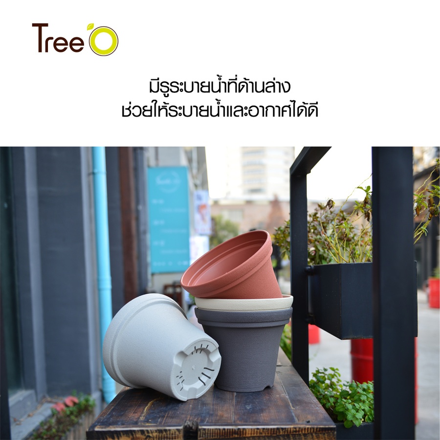Tree’ O กระถางต้นไม้ รุ่น PY-2018GY ขนาด 20 x 20 x 16 ซม. (8นิ้ว) สีเทา