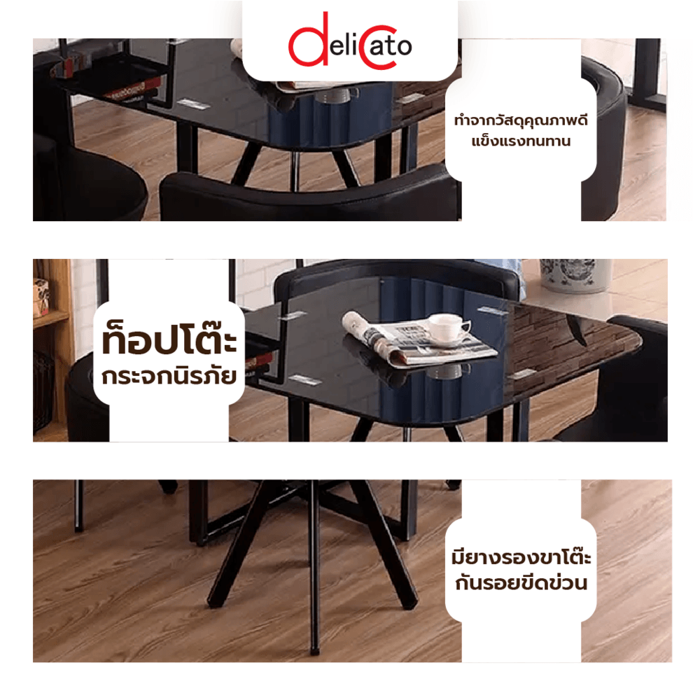DELICATO ชุดโต๊ะอาหาร 4 ที่นั่ง รุ่น PIZZA โต๊ะ : 90x90x75 ซม. เก้าอี้ : 45x45x73 ซม. สีดำ (1/4)