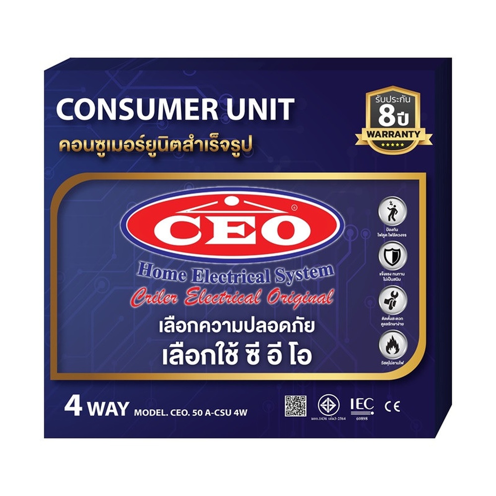 CEO ตู้คอนซูเมอร์สำเร็จ 4 ช่อง 63A