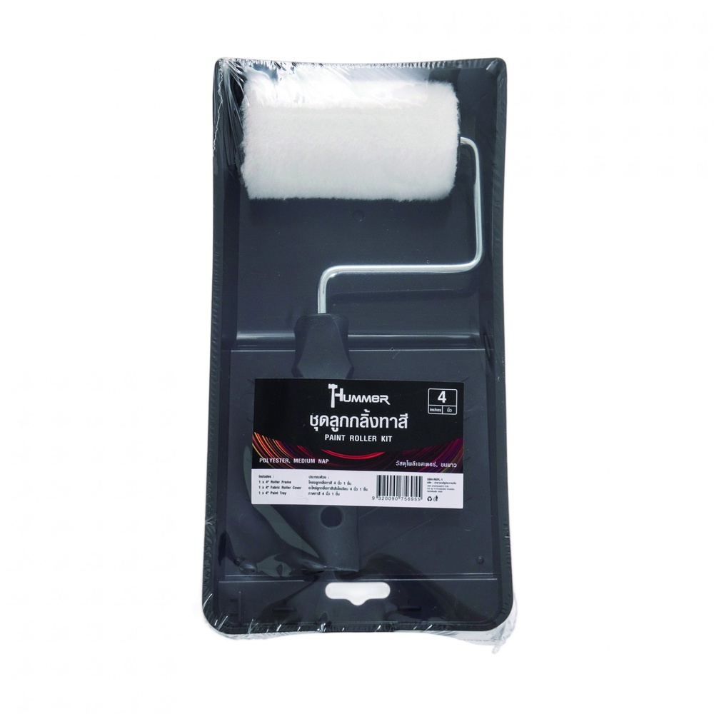 HUMMER ชุดลูกกลิ้งพร้อมถาด 4นิ้ว COMBO รุ่น GBH-RKPL-1 (ชุด2ชิ้น)