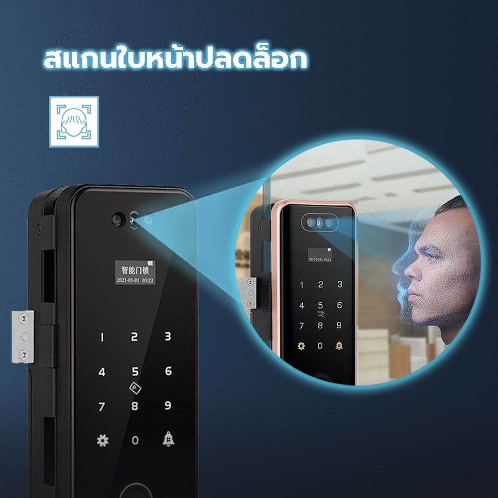 กลอนดิจิตอล C.HITECH สีดำ รุ่น CSN 3D พร้อมติดตั้ง
