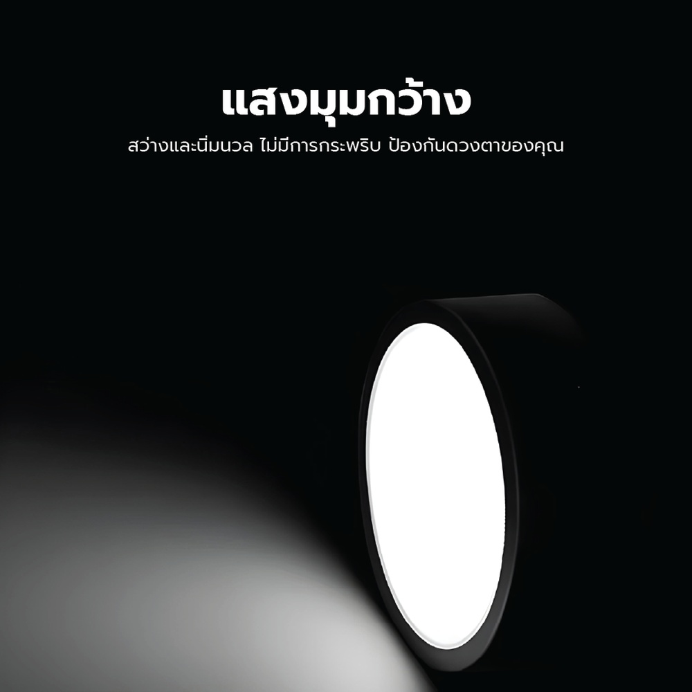 EILON ดาวน์ไลท์ LED แบบลอยหน้ากลม 8 นิ้ว 18W รุ่นTP-CDW-SB-18DL แสงเดย์ไลท์ สีดำ