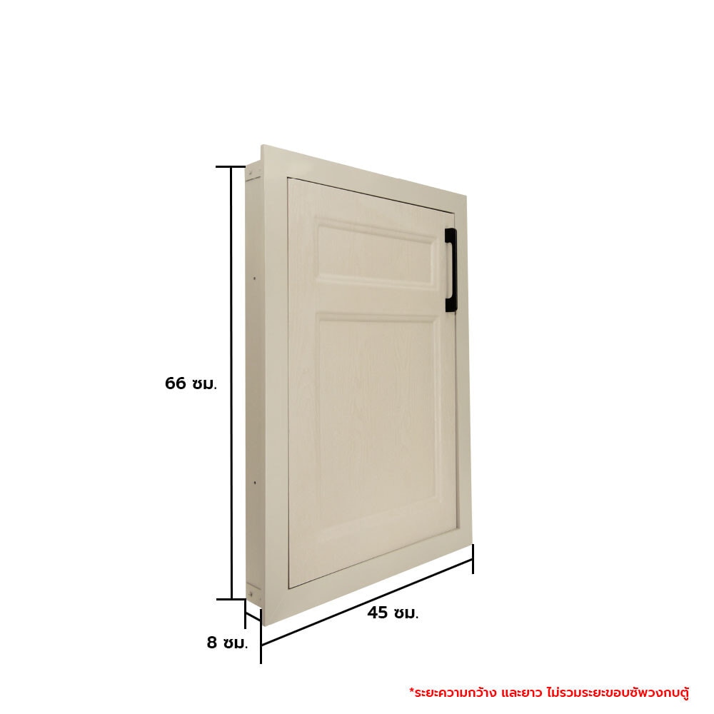 CLOSE บานซิงค์เดี่ยว uPVC LIMA ขนาด 45x66 ซม. Vacuum สีเบจ