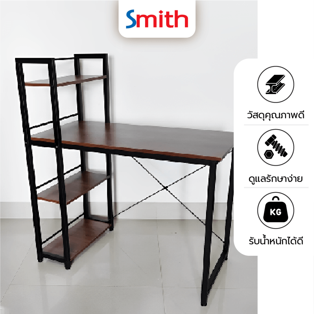 SMITH โต๊ะทำงานพร้อมชั้นวางของ รุ่น DARY ขนาด 50x100x73ซม. สีโอ๊ค
