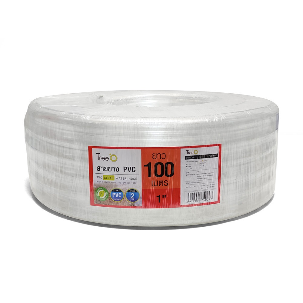 Tree’O สายยาง พีวีซี รุ่นPCHT25-100 ขนาด 1” x100M สีใส