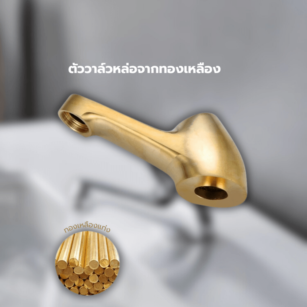 Verno ก๊อกอัตโนมัติ รุ่น 7306