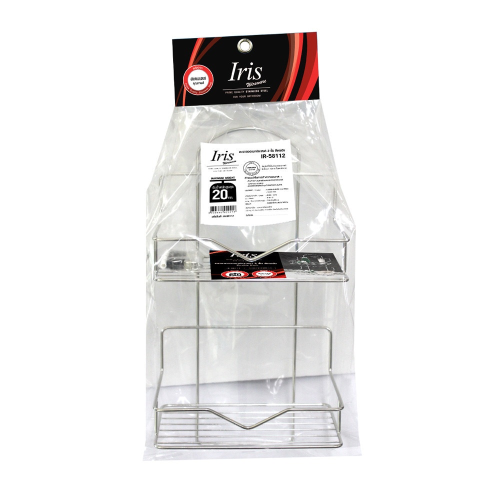 ชั้นวางของเข้า 2 ชั้น ติดผนัง IR-58112 IRIS