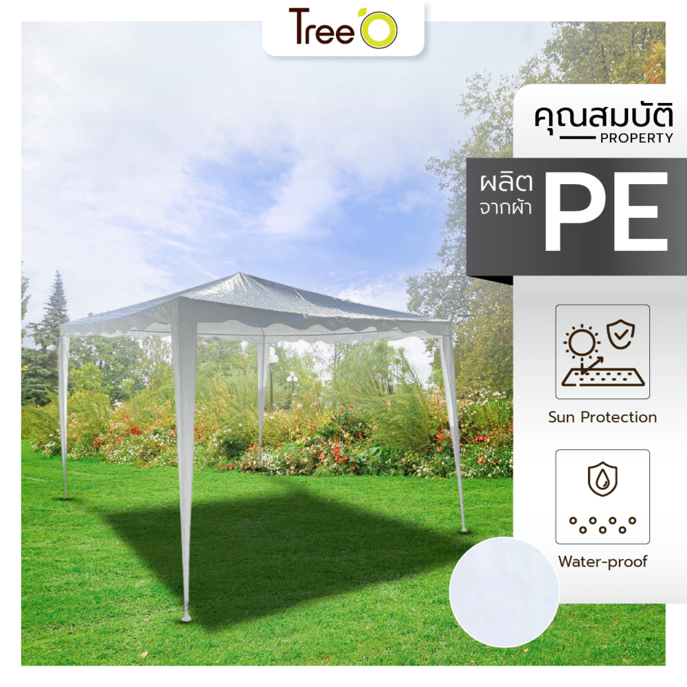 Tree’O เต็นท์สนามขอบโค้ง รุ่น ZP002 ขนาด 3x3 เมตร สีขาว