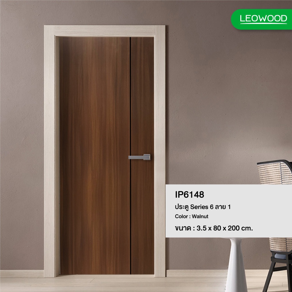 LEOWOOD ประตู iDoor Premium S6 ลาย 01 80x200 ซม. สี Walnut