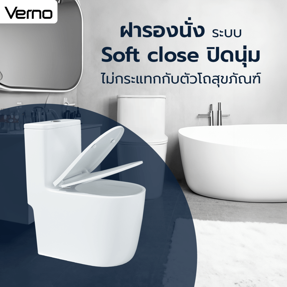 Verno สุขภัณฑ์ชิ้นเดียว 3/6L รุ่น ลิลลี่ VN-SI-3
