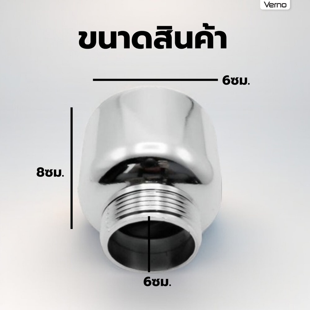 Verno ถ้วยปัสสาวะพลาสติก ABS ชุปโครเมี่ยม VN-51027