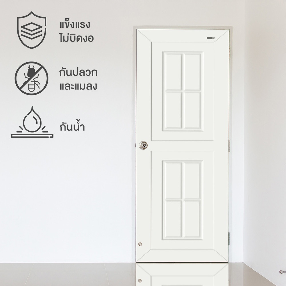 ประตู ABS รุ่น ABS-A8 80X3.5X200cm สีขาว WELLINGTAN
