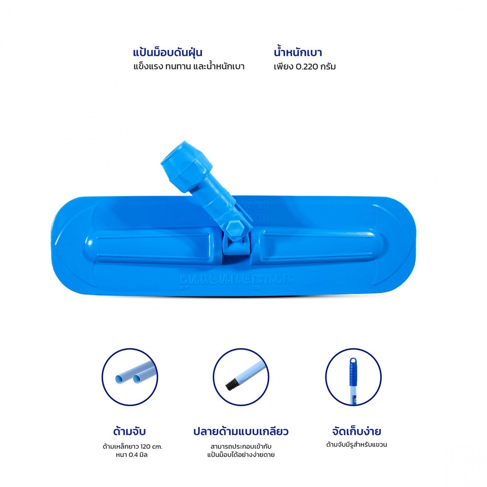 BANMOP ม็อบดันฝุ่น ขนาด 16 นิ้ว สีเทา
