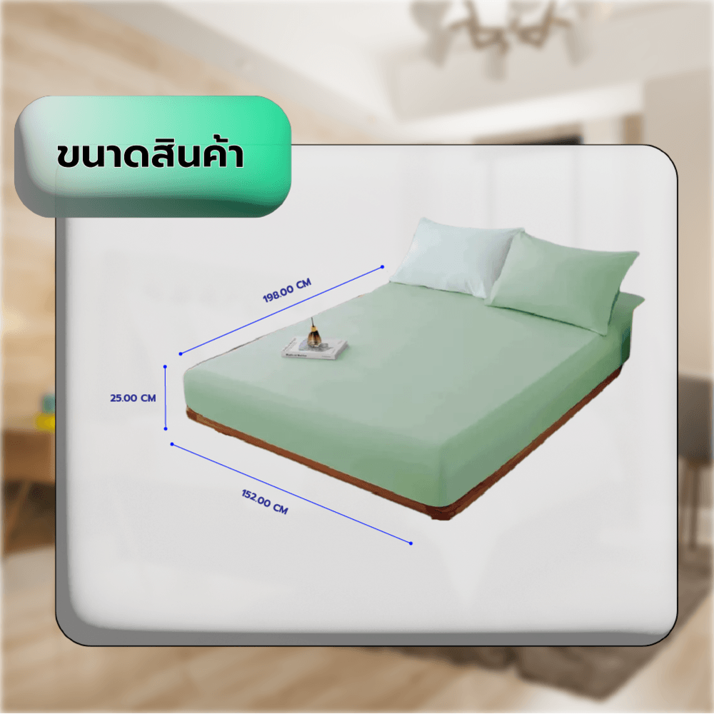 TRUFFLE ชุดเครื่องนอนพร้อมผ้านวม 5 ชิ้น ขนาด 5 ฟุต รุ่น SUNKO-08 สีเขียว-เทา