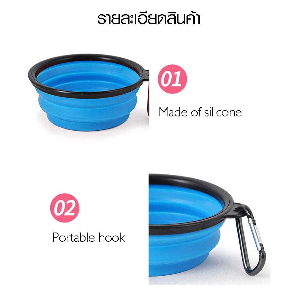 ชามซิลิโคนพกพาพับเก็บได้ รุ่น BP019 ขนาด9×13×5ซม. สีฟ้า DUDUPETS