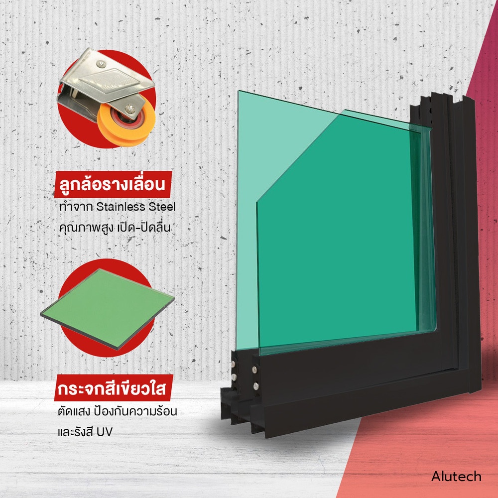 Alutech ช่องแสงอลูมิเนียม 100x40 cm. สีดำ