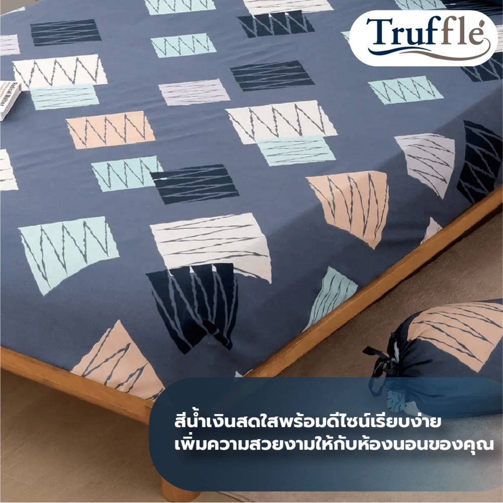 TRUFFLE ชุดเครื่องนอนพร้อมผ้านวม 5 ชิ้น ขนาด 5 ฟุต รุ่น SUNKO-07 สีน้ำเงิน