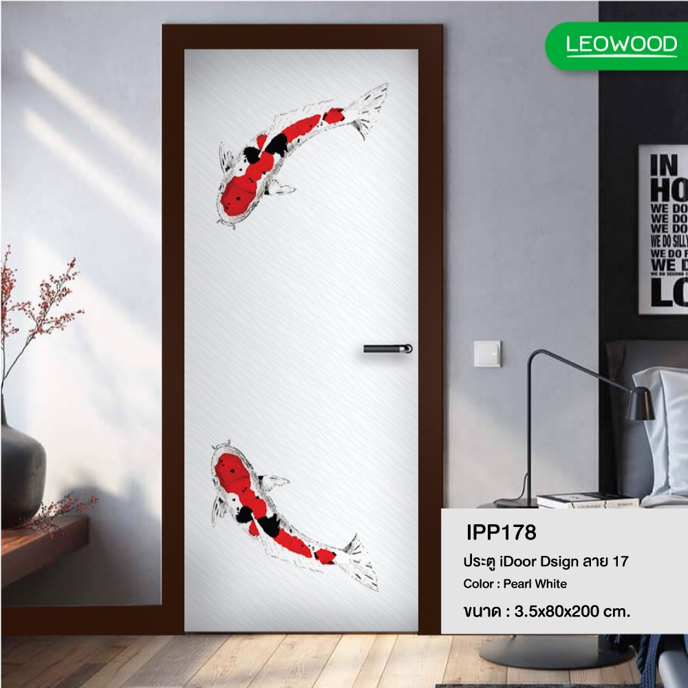 ประตู iDoor Premium Dsign พิมพ์ลาย 17 ขนาด 35x800x2000 มม. สี Pearl white