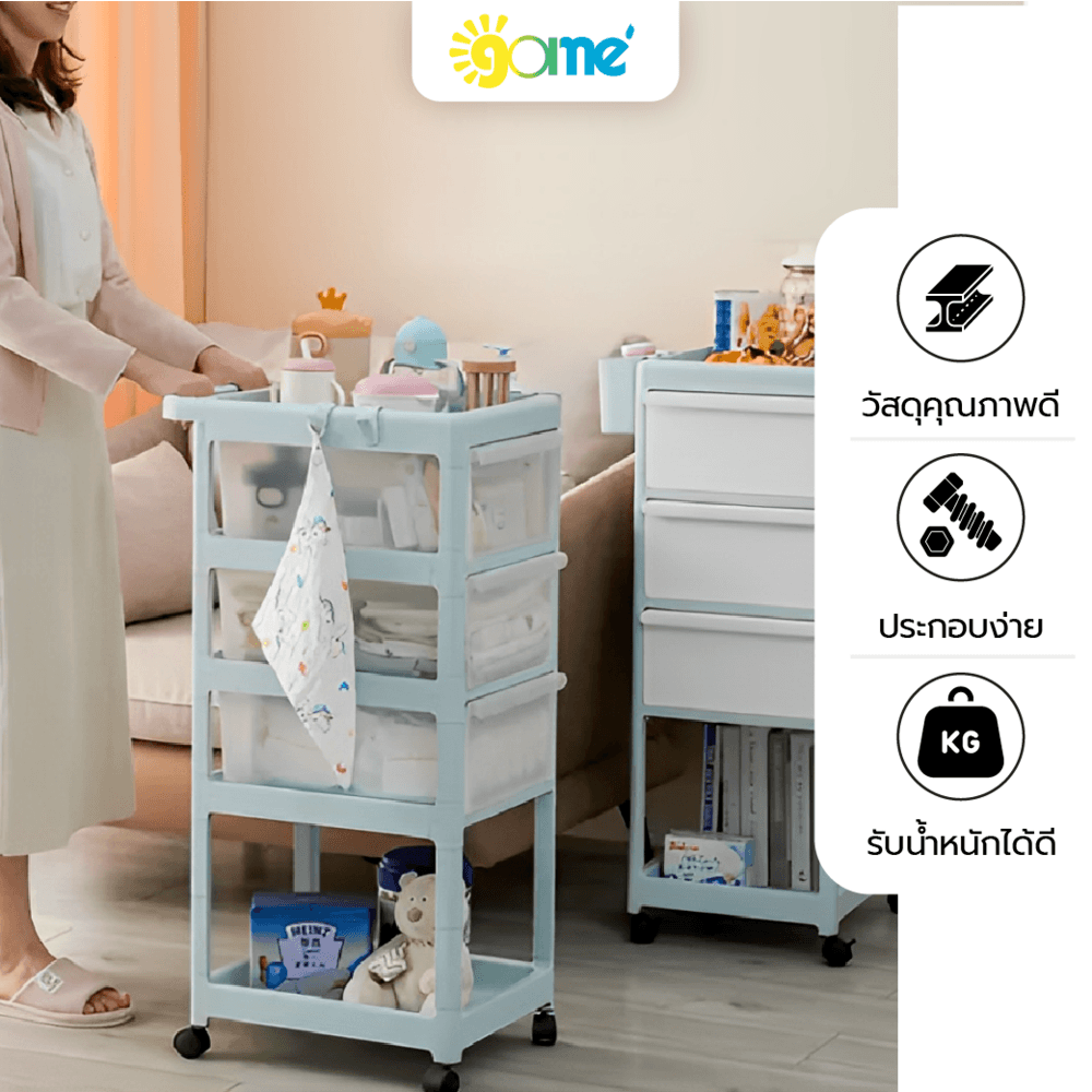 GOME ชั้นวางของ 5 ชั้น มีล้อเลื่อน รุ่นG-3223122 ขนาด 42x46x89 ซม. สีฟ้า/ใส