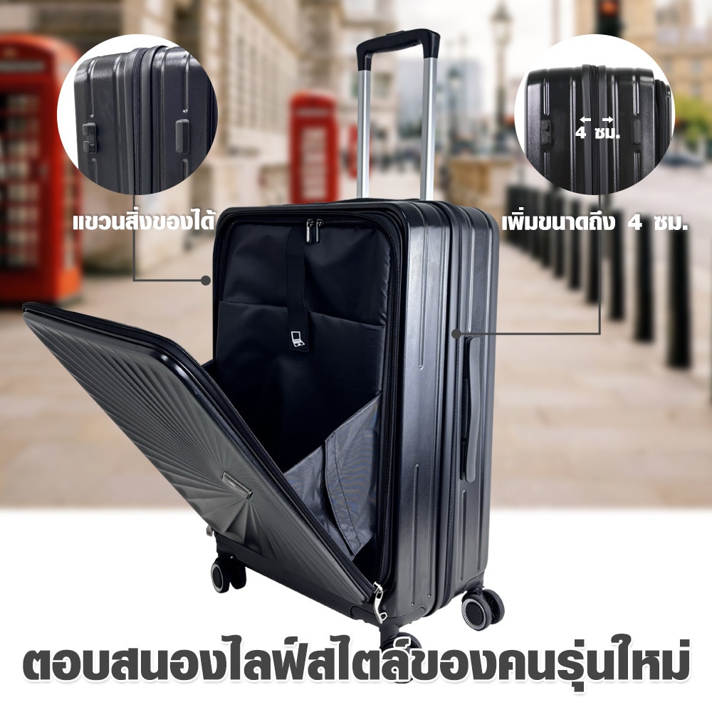 WETZLARS กระเป๋าเดินทาง ขนาด 20 นิ้ว พร้อมช่องใส่ของด้านหน้า รุ่น Blossom-02 ขนาด 21x33x50 ซม. สีดำมิดไนท์