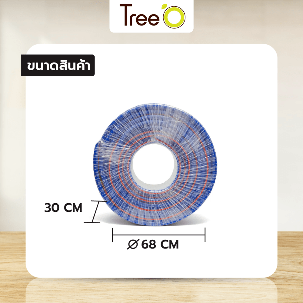 Tree’O สายยาง พีวีซี เสริมใยแก้ว รุ่น PFH25-100 ขนาด 1"x100M.