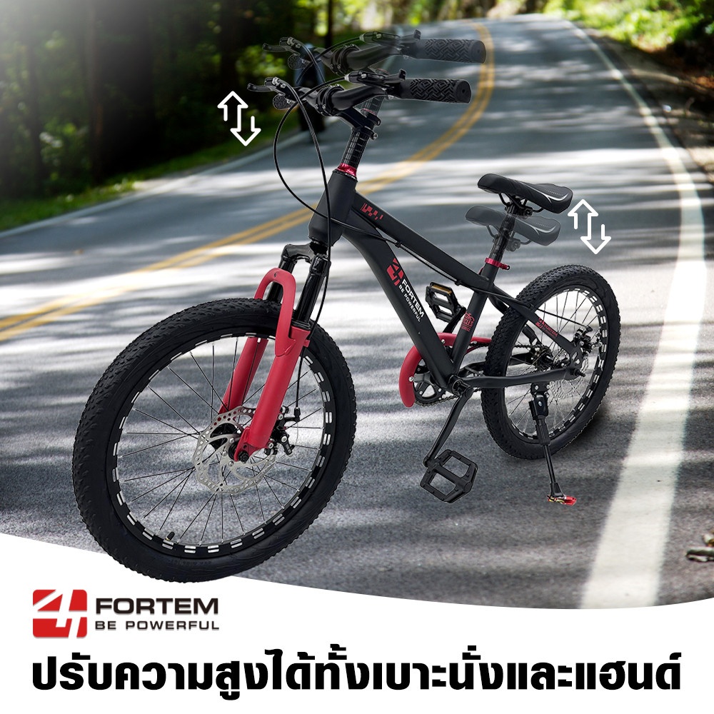 FORTEM จักรยานเด็กเสือภูเขา รุ่น Luna-03 ขนาด 20 นิ้ว สีดำ-แดง