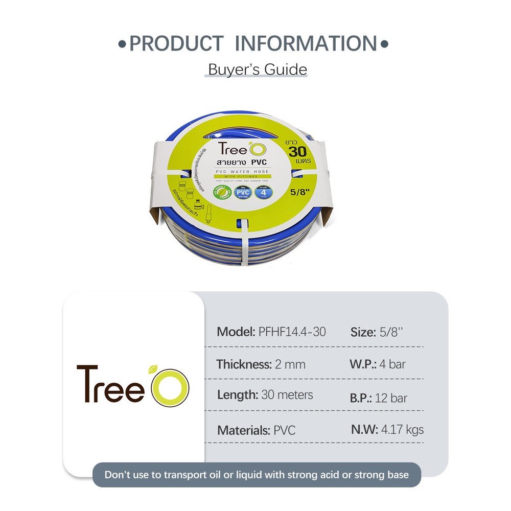 Tree’Oสายยาง พีวีซี เสริมใยแก้ว พร้อมหัวฉีด รุ่นPFHF14.4-30 ขนาด 5/8"x30M.
