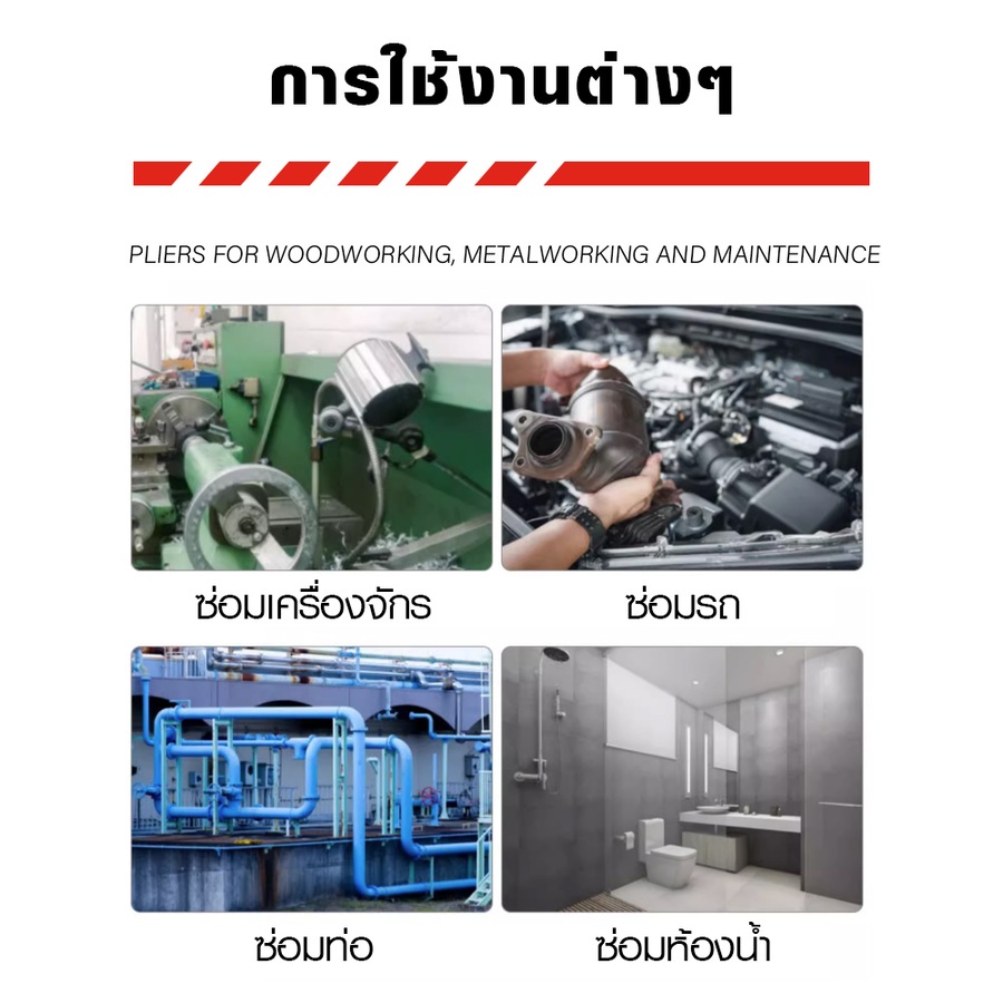 HUMMER คีมล็อคตัวซี 11นิ้ว รุ่น CPGBX-SP11