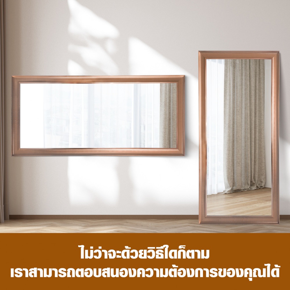 Nice กระจกมีกรอบ (PS) รุ่น เฮเลน่า-โกลว ขนาด 80x190 ซม. สีทอง