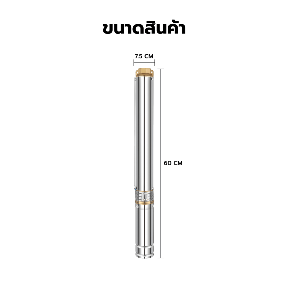 MIZUMA ปั๊มซับเมอร์สโซล่าเซลล์ 3นิ้ว 750W รุ่น3DPC3.8-95-72-750 ใบพัดสลัดทราย