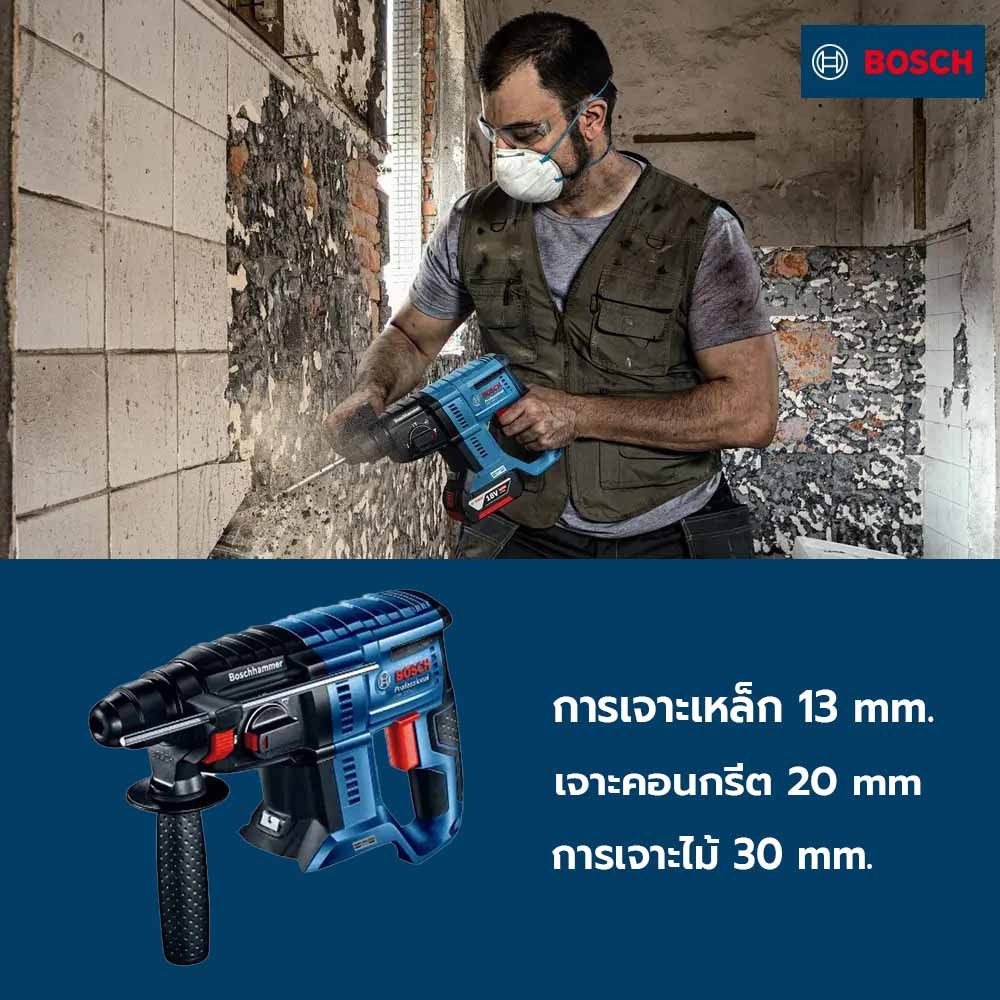 BOSCH สว่านโรตารี่ไร้สาย Brushless 18V รุ่น GBH180-Li (เฉพาะเครื่อง)