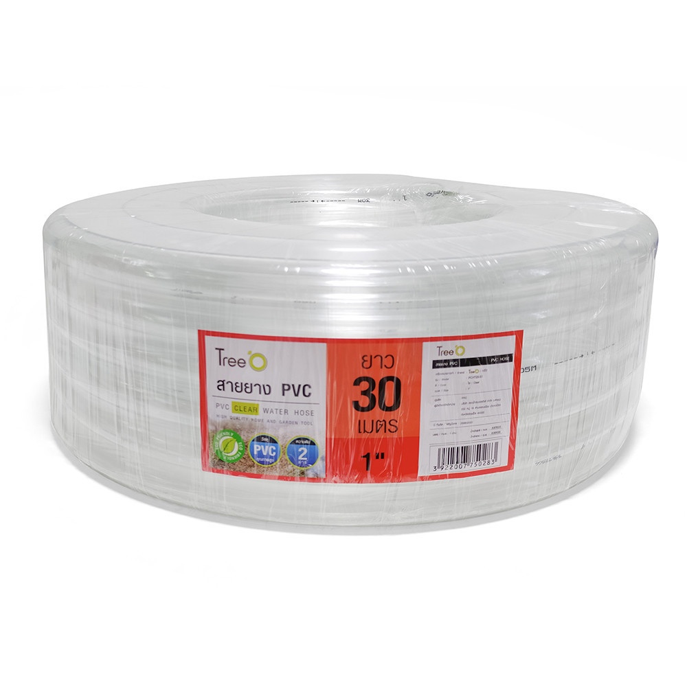 Tree’O สายยาง พีวีซี รุ่นPCHT25-30 ขนาด 1” x30M สีใส