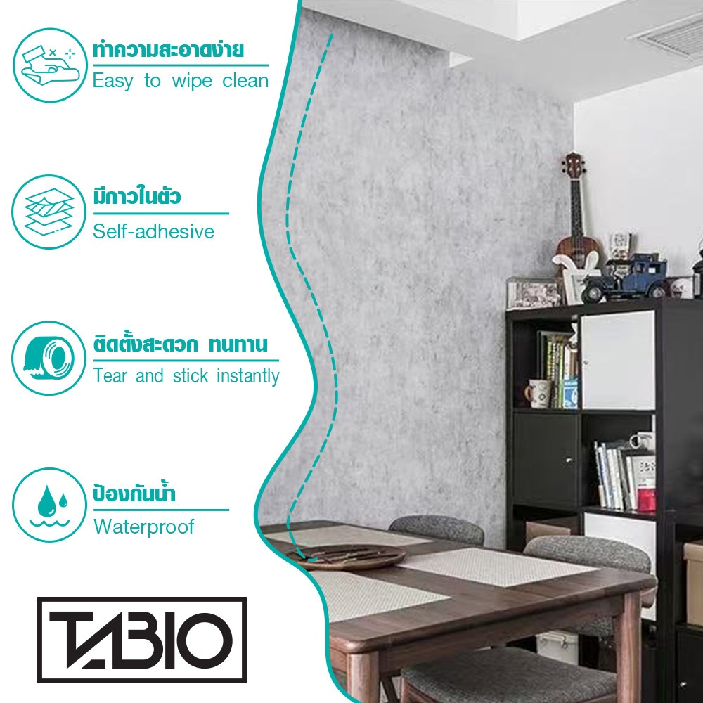 TAPIO วอลเปเปอร์แบบมีกาว ลายหินอ่อน รุ่น Marble-02 ขนาด 45x1000 ซม. สีเทาอ่อน