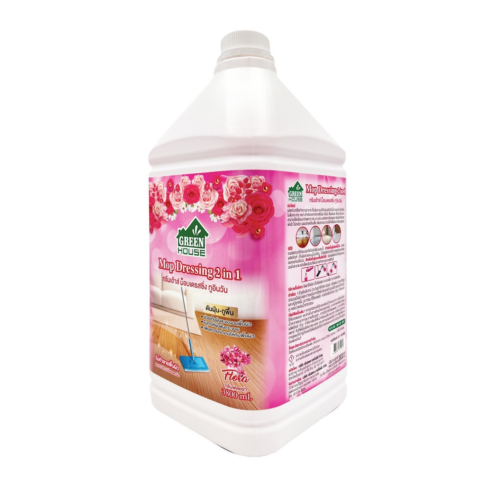 GREENHOUSE ผลิตภัณฑ์เก็บฝุ่นละออง 3.8 ลิตร กลิ่นฟลอล่า สีชมพ