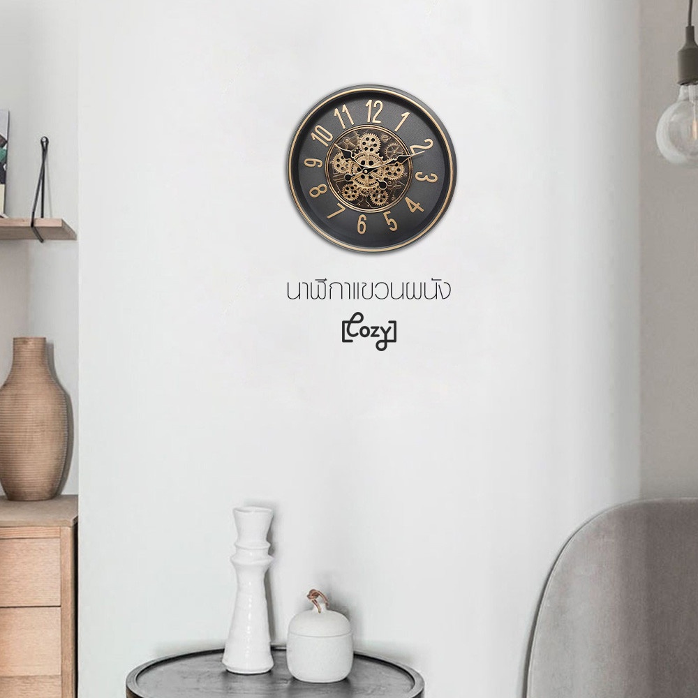 COZY นาฬิกาแขวนผนัง รุ่น SEPTIMO ขนาด 40.5x40.5x7 ซม. สีดำ