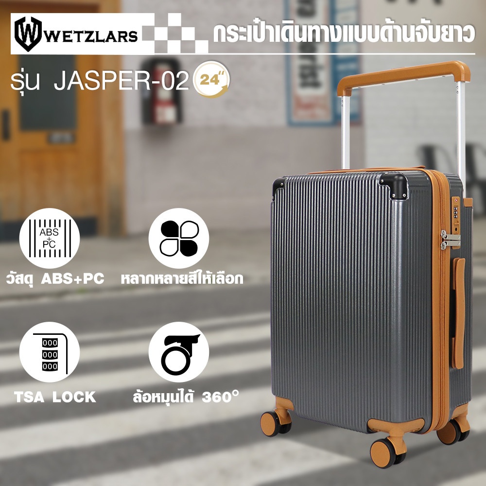 WETZLARS กระเป๋าเดินทางแบบด้านจับยาว ขนาด 24 นิ้ว รุ่น Jasper-02 ขนาด 23x37x55 ซม. สีเทาเข้ม