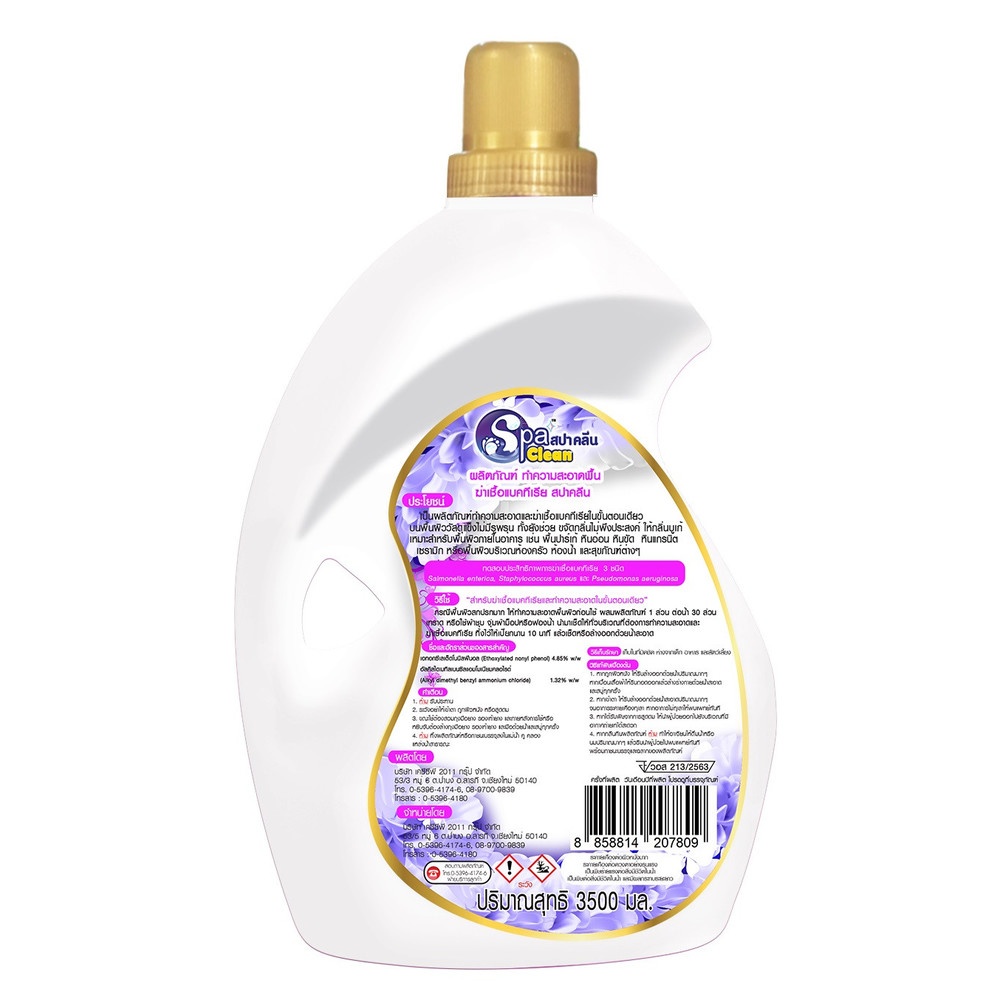 SPACLEAN สปาคลีน น้ำยาทำความสะอาดพื้น-ฆ่าเชื้อแบคทีเรีย 3500มล. กลิ่นบูเก้