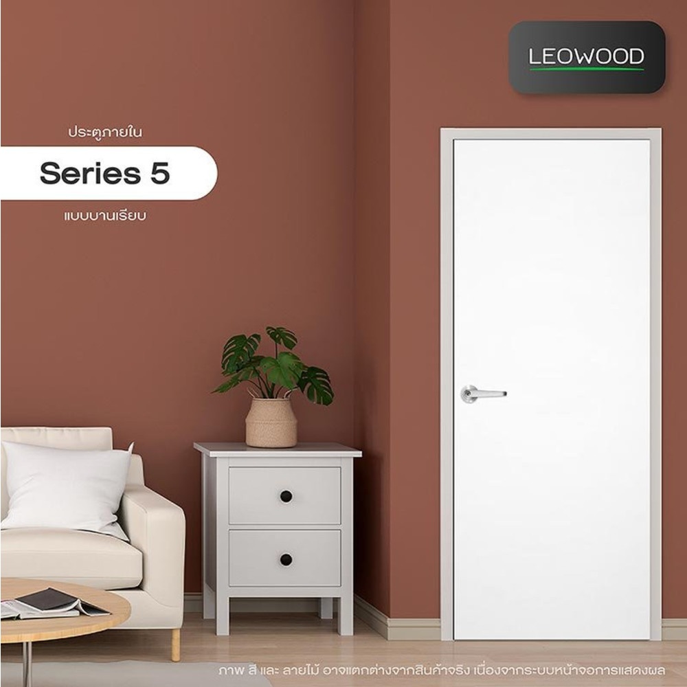 LEOWOOD ประตู iDoor Premium S5 สี Pearl White 35x900x2000 มม.