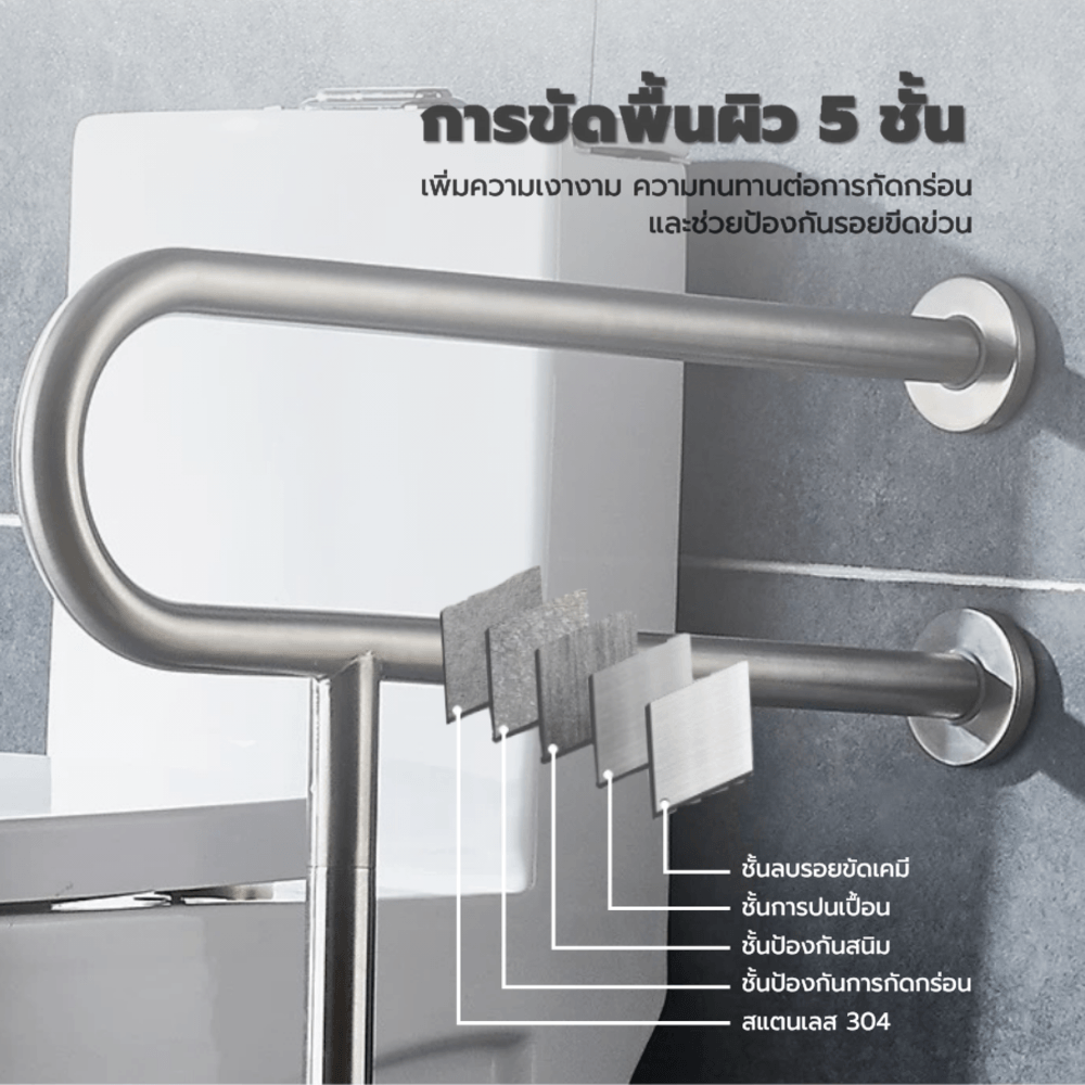 Verno ราวทรงตัวสแตนเลส 304 สำหรับอ่างล้างหน้า รุ่น VN-6070P ขนาด 60x70 ซม. สีแฮร์ไลน์