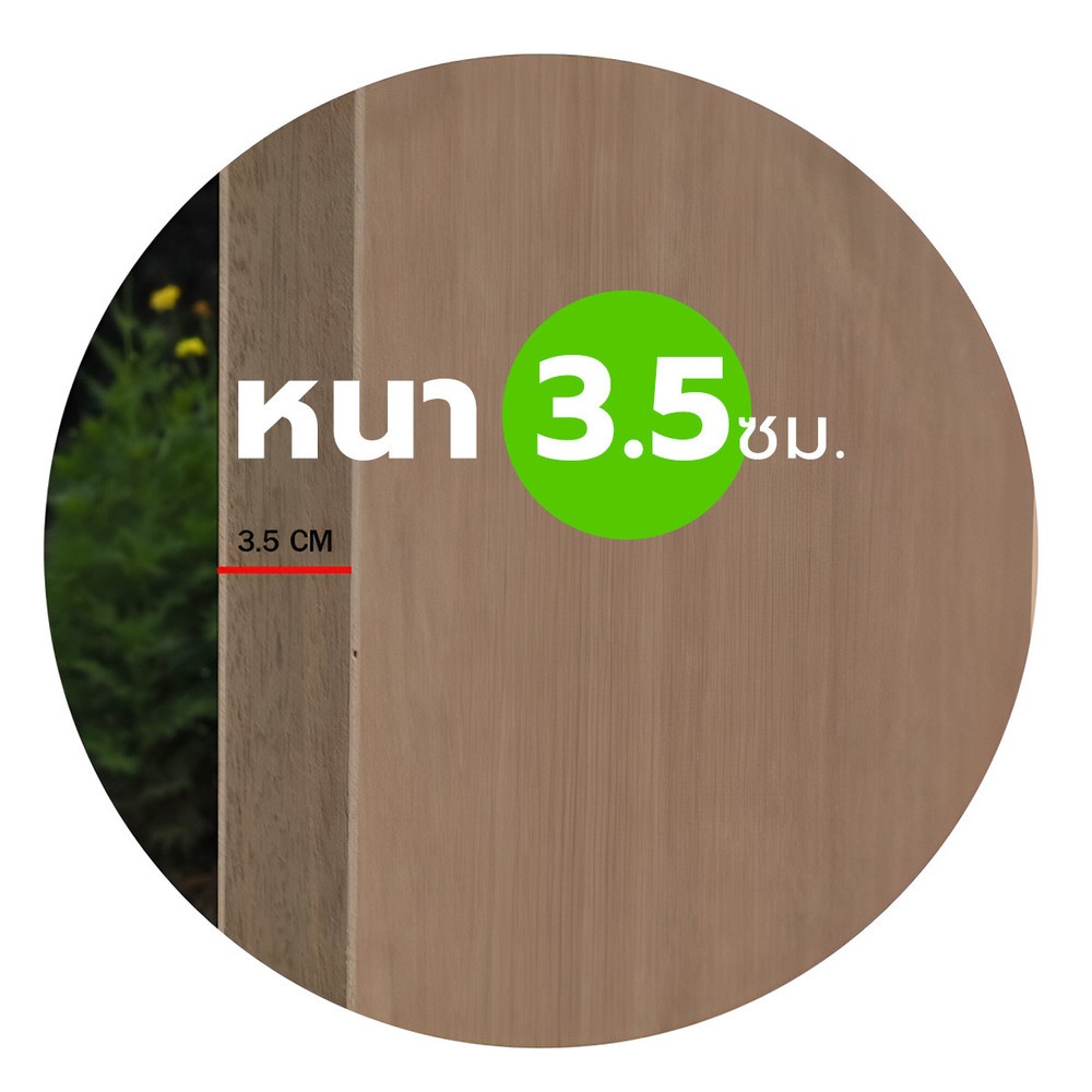 ประตูไม้อัดยาง ภายใน 80x200 MDF