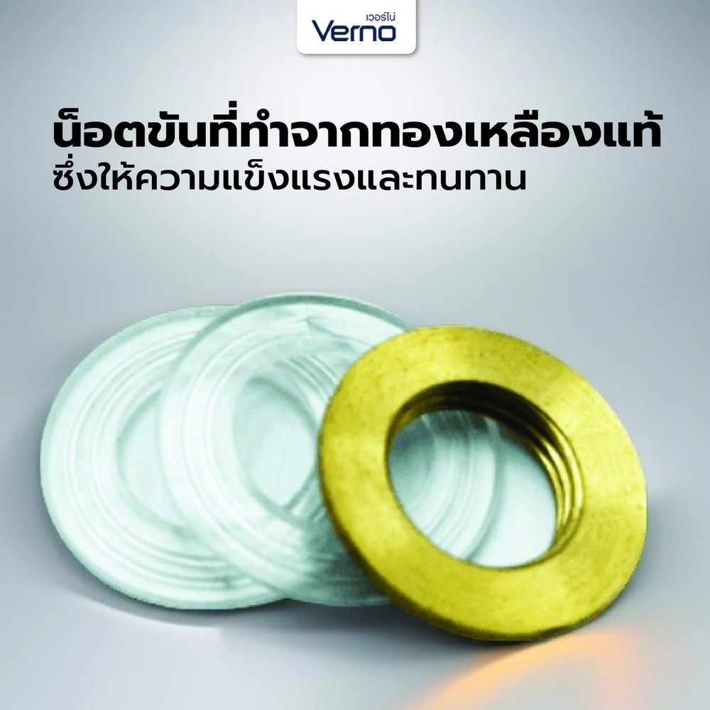 Verno น็อตขันใต้ก็อกอ่าง 1/2" (ทองเหลือง)
