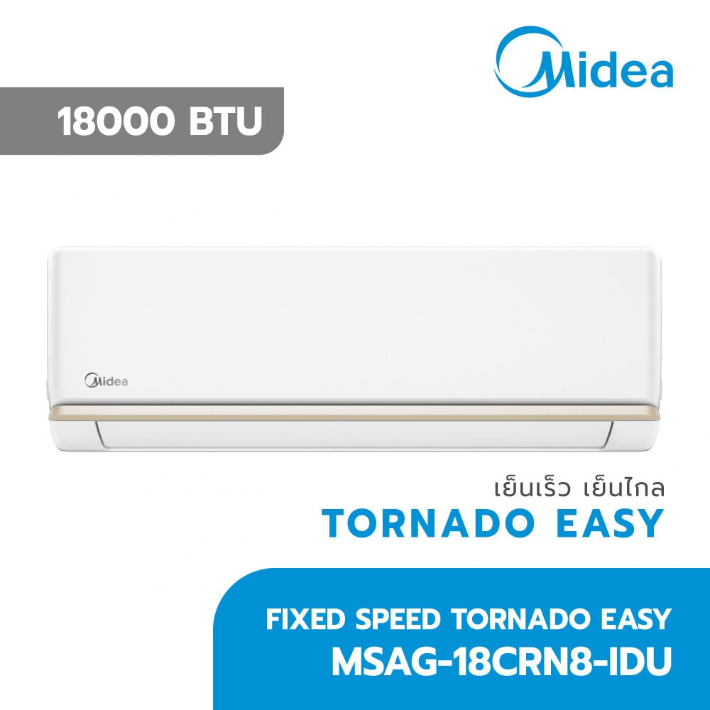 MIDEA เครื่องปรับอากาศ Fixed Speed Tornado Easy ขนาด 18000 BTU รุ่น MSAG-18CRN8-IDU สีขาว