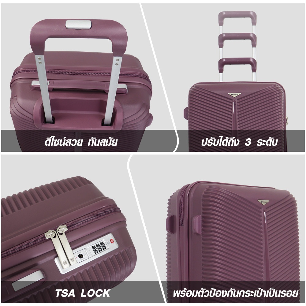 WETZLARS กระเป๋าเดินทาง ขนาด 24 นิ้ว รุ่น Summer-02 ขนาด 26x40.50x65 ซม. สีม่วงไวโอเล็ต