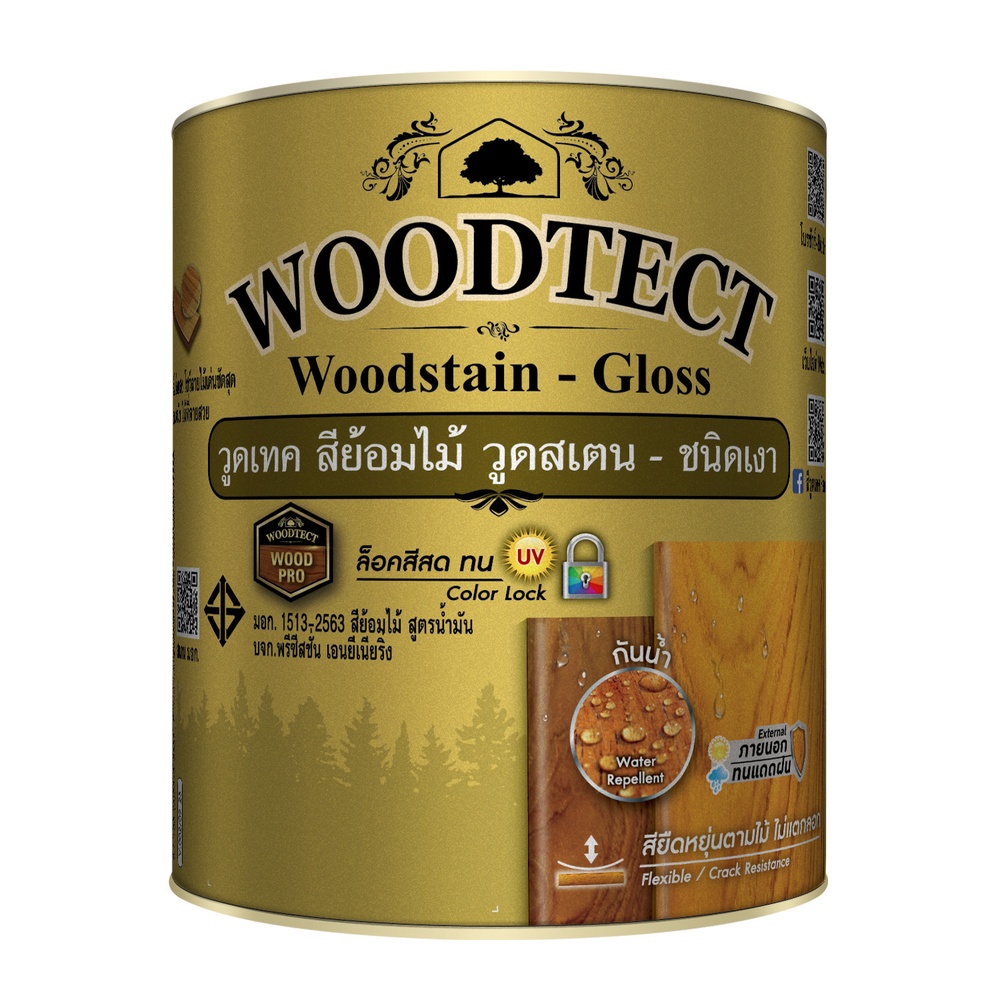 Woodtect วูดเทค วูดสเตน WG-102 เงา 1/4กล. สีไม้มะฮอกกานี